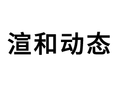 湖南省辰溪县“村村办春晚”群众